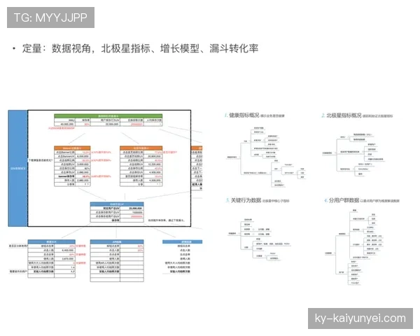 换人程序规则拆解：教你精准理解换人流程和判罚细节