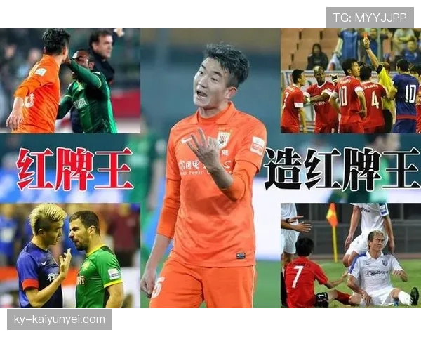 最后一人犯规判罚规则详解：何时该红牌何时仅黄牌？