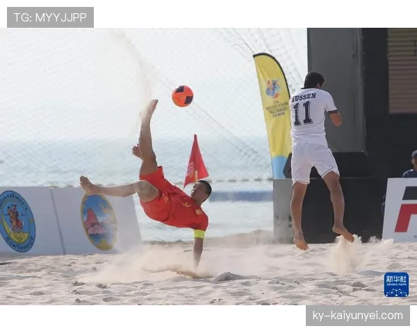 沙滩足球规则：球员人数、替补、比赛时长与越位等关键差异