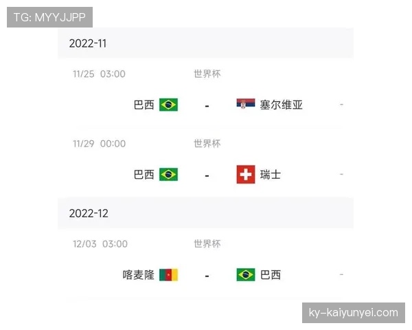 2026世界杯开幕战球迷入场流程详解 2026世界杯开幕战球迷入场流程详解